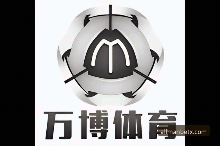 manbetx登录入口评测 万博体育平台使用教程:manbetx登录入口评测与操作指南