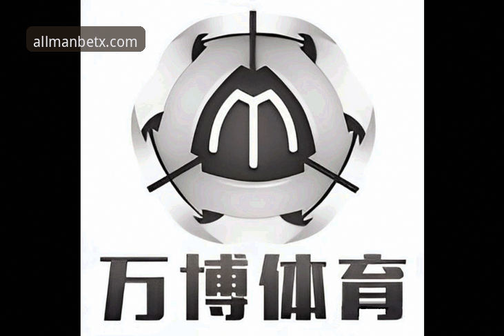 万博体育平台安全性详解：manbetx官方版使用体验与评价