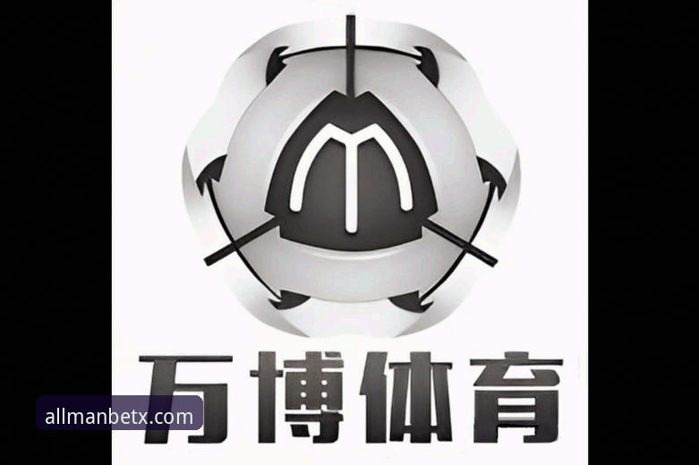 manbetx最新下载 万博体育平台功能全面解析:manbetx最新下载与创新体验的深度分析